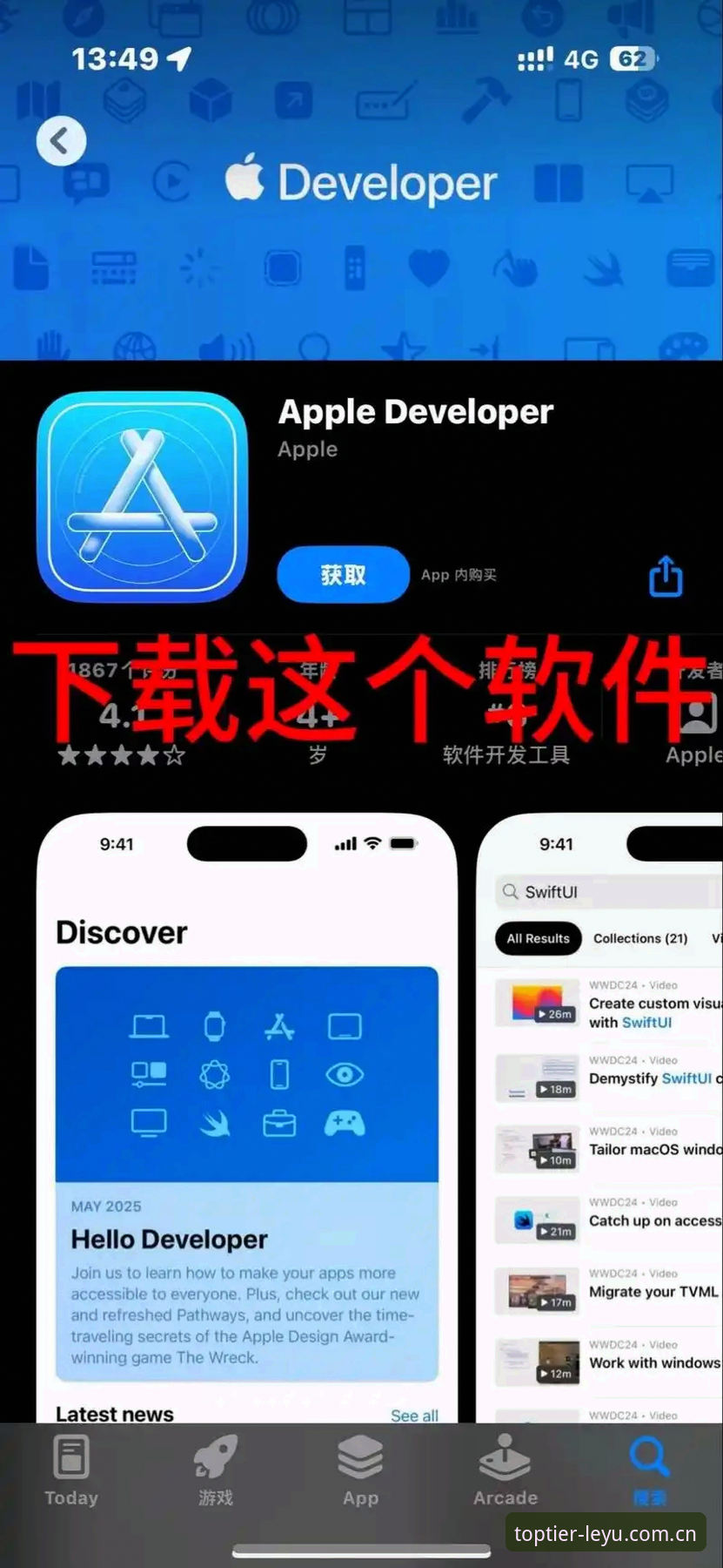 乐鱼APP官网下载iOS版全面解析：实战派教你高效使用v2.1.1版本