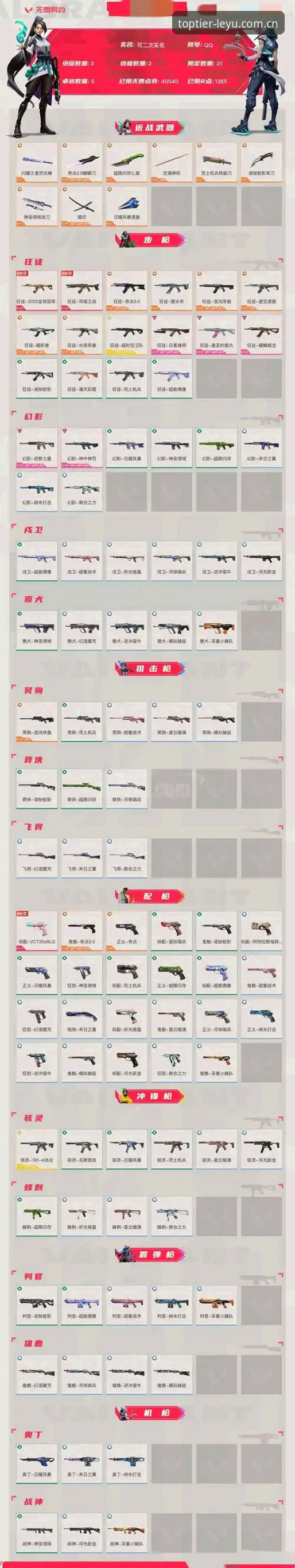 乐鱼体育平台2026版深度评测：综合娱乐APP下载与实战体验全解析