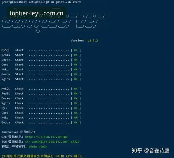 乐鱼新版下载安装教程详解：v3.2.1版本安装与功能评测