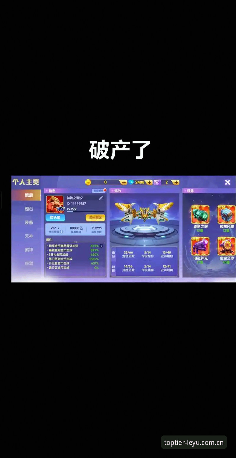 揭秘乐鱼娱乐平台评测报告：数字娱乐生态的创新突破与隐藏玩法