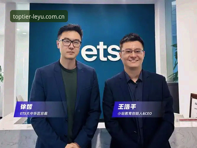 资深用户王浩分享：在乐鱼体育平台关注世界杯扩军动态的心得与实战体验